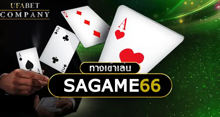 sagame66 3