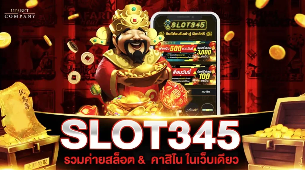 slot345 2